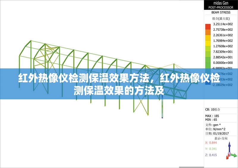 紅外熱像儀檢測保溫效果方法，紅外熱像儀檢測保溫效果的方法及 行業(yè)新聞 第1張