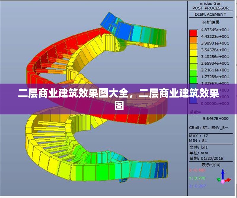 二層商業(yè)建筑效果圖大全，二層商業(yè)建筑效果圖 行業(yè)新聞 第1張