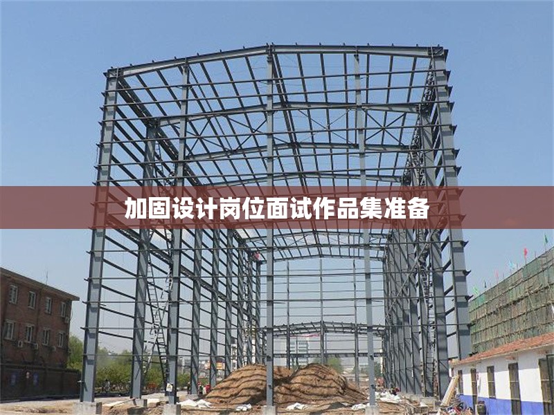 造民宿要多少錢
