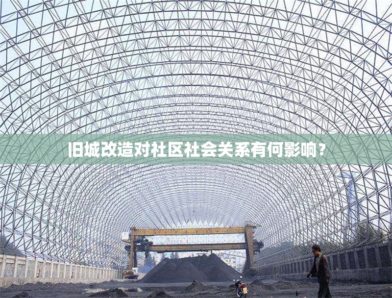 BIM技術(shù)在加固中的應(yīng)用 行業(yè)新聞 第1張
