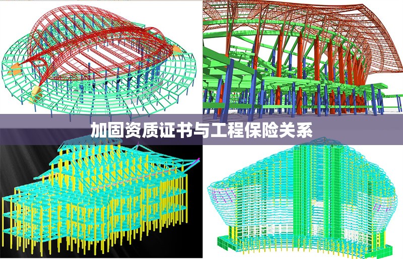 加固施工質(zhì)量驗(yàn)收流程 行業(yè)新聞 第1張