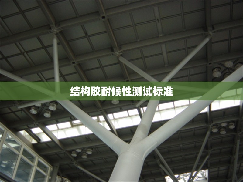 不同地區(qū)加固政策對(duì)比分析 行業(yè)新聞 第1張