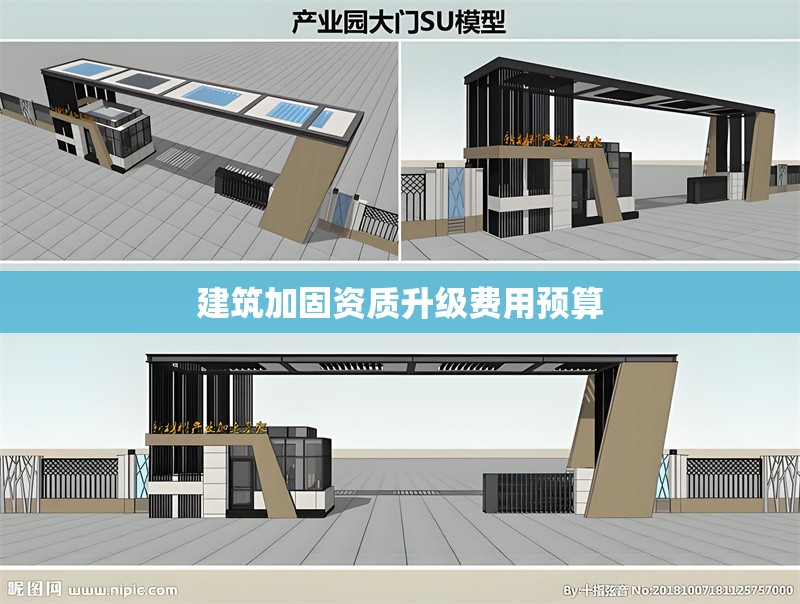 建筑設(shè)計(jì)圖紙版權(quán)查詢常見問題 行業(yè)新聞 第1張