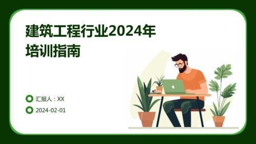 施工人員技能培訓(xùn)的有效途徑，提升施工人員技能的高效培訓(xùn)方法與實(shí)踐策略