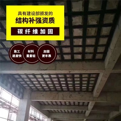 碳纖維布加固梁的抗剪強(qiáng)度