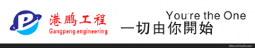 碳纖維加固資質(zhì)證書樣本，碳纖維加固資質(zhì)證書樣本