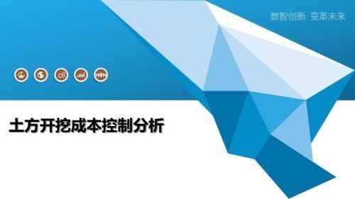 土地成本控制策略，精研土地成本控制策略，筑就項目效益基石，剖析土地成本控制策略，解鎖地產(chǎn)盈利密碼，土地成本控制策略，房地產(chǎn)開發(fā)的關(guān)鍵制勝之道，探索土地成本控制策略，優(yōu)化土地資源利用效能