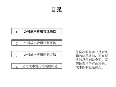 土地成本控制策略，精研土地成本控制策略，筑就項(xiàng)目效益基石，剖析土地成本控制策略，解鎖地產(chǎn)盈利密碼，土地成本控制策略，房地產(chǎn)開(kāi)發(fā)的關(guān)鍵制勝之道，探索土地成本控制策略，優(yōu)化土地資源利用效能 行業(yè)新聞 第5張