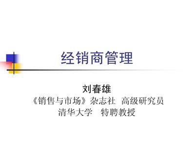 市場研究項目管理技巧，市場研究項目管理，實用技巧與策略解析 行業(yè)新聞 第2張