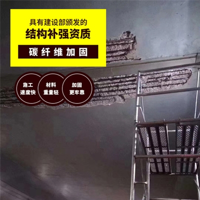 碳纖維加固成本對(duì)比，碳纖維加固成本與其他加固方式對(duì)比分析 行業(yè)新聞 第5張