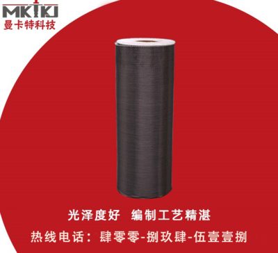 碳纖維布加固的成本分析，碳纖維布加固成本剖析，多因素考量與經(jīng)濟性探究 行業(yè)新聞 第5張