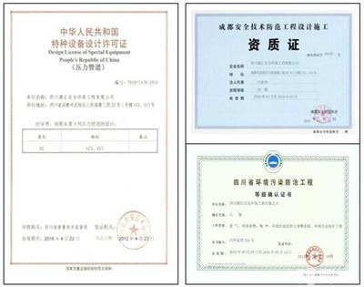 特種工程資質(zhì)所需設(shè)備清單，特種工程資質(zhì)必備設(shè)備清單全解析 行業(yè)新聞 第4張