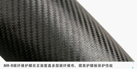 碳纖維材料防護處理成本分析，碳纖維材料防護處理成本剖析與優(yōu)化策略 行業(yè)新聞 第5張