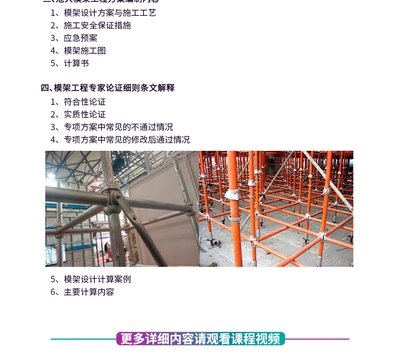 特殊工藝車間設計要點，解析特殊工藝車間設計的核心要點與關鍵 行業(yè)新聞 第4張