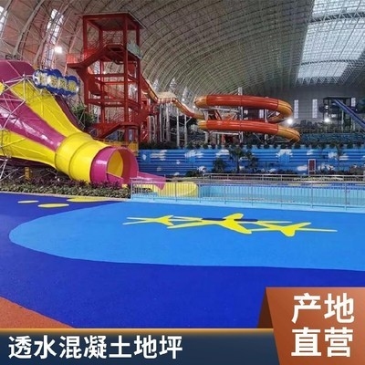 透水混凝土罩面漆最佳施工溫度，透水混凝土罩面漆施工溫度要求及最佳范圍解析