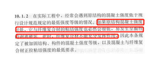 碳纖維布加固工程驗收規(guī)范，碳纖維布加固工程驗收規(guī)范要點及實施，碳纖維布加固工程驗收規(guī)范要點及實施指南