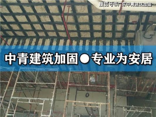 碳纖維加固養(yǎng)護(hù)中的常見問題，碳纖維加固養(yǎng)護(hù)常見問題全 行業(yè)新聞 第5張