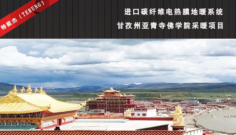 碳纖維防火處理的實(shí)際案例，碳纖維防火處理，真實(shí) 行業(yè)新聞 第1張