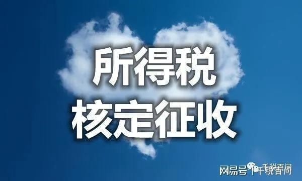 稅收優(yōu)惠園區(qū)政策對(duì)比，稅收優(yōu)惠園區(qū)政策大比拼，深度對(duì)比