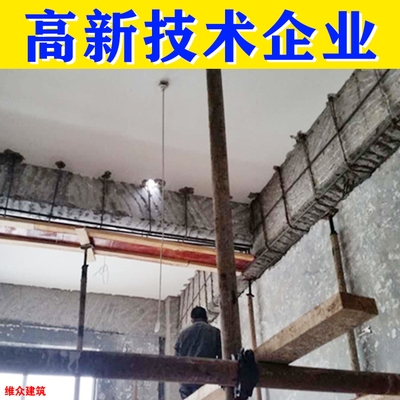 碳纖維布加固施工隊(duì)伍選擇，碳纖維布加固施工隊(duì)伍選擇要點(diǎn)與攻略，碳纖維布加固施工隊(duì)伍選擇要點(diǎn)與實(shí)用攻略