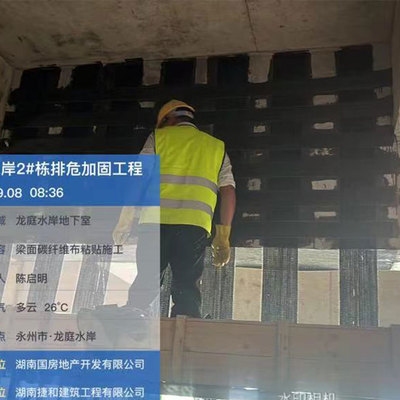 碳纖維布粘貼后固化期間的保護(hù)措施，碳纖維布粘貼后固化期保護(hù)要點(diǎn)及 行業(yè)新聞 第4張