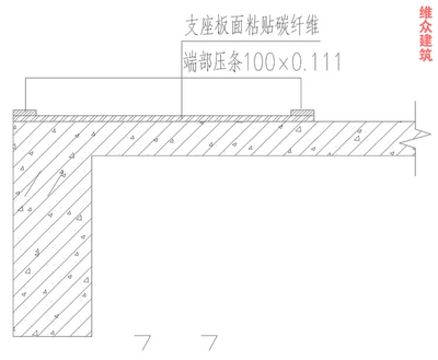 碳纖維加固后定期檢測方法，碳纖維加固結(jié)構(gòu)定期檢測方法及要點(diǎn)詳解 行業(yè)新聞 第3張