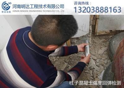 碳纖維加固樓面的耐久性如何？碳纖維加固樓面耐久性探究
