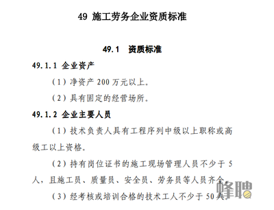 施工現(xiàn)場管理崗位證書要求，施工現(xiàn)場管理崗位證書要求
