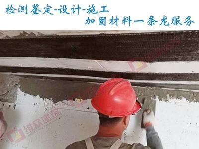 碳纖維加固日常檢查要點，碳纖維加固日常檢查要點 行業(yè)新聞 第2張