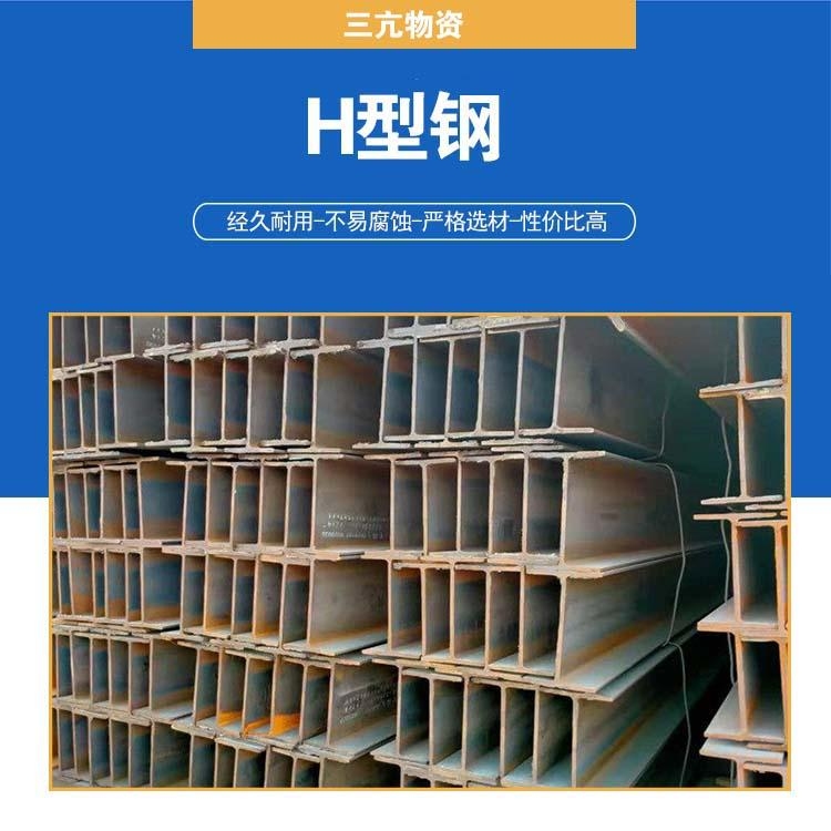 型鋼選材標(biāo)準(zhǔn)及規(guī)格，型鋼選材標(biāo)準(zhǔn)及規(guī)格詳解