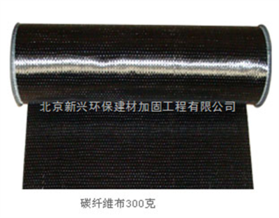 碳纖維施工環(huán)保認證標準查詢，碳纖維施工環(huán)保認證標準 行業(yè)新聞 第5張