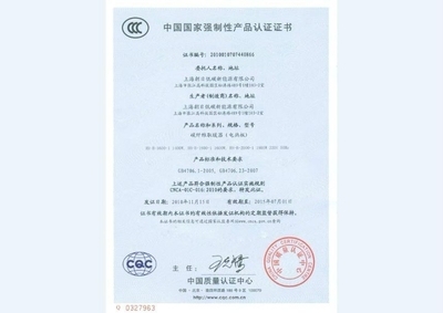 碳纖維加固材料的國際認證標準，碳纖維加固材料國際認證標準全解析 行業(yè)新聞 第4張