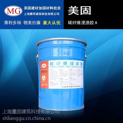 碳纖維加固設(shè)備租賃價(jià)格，碳纖維加固設(shè)備租賃價(jià)格全解析，市場(chǎng) 行業(yè)新聞 第4張