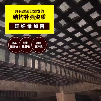碳纖維加固設(shè)計(jì)的經(jīng)濟(jì)性分析，碳纖維加固設(shè)計(jì)經(jīng)濟(jì)性之深度剖析 行業(yè)新聞 第2張