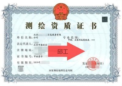 特種工程資質(zhì)辦理流程詳解，特種工程資質(zhì)辦理全 行業(yè)新聞 第4張