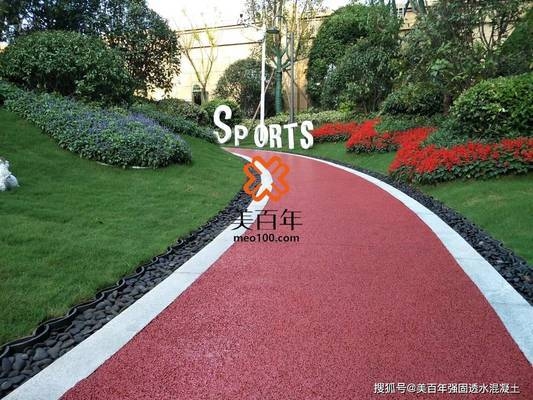 透水混凝土養(yǎng)護成本分析，透水混凝土養(yǎng)護成本的多維度剖析