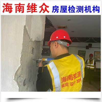 粘鋼板加固效果評估的國家標準，粘鋼板加固效果評估