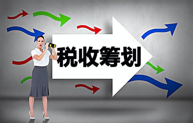 稅務(wù)籌劃對(duì)企業(yè)競(jìng)爭(zhēng)力的影響，稅務(wù)籌劃，企業(yè)競(jìng)爭(zhēng)力的隱秘助推器，將稅務(wù)籌劃比喻為隱秘助推器，形象地體現(xiàn)出稅務(wù)籌劃在提升企業(yè)競(jìng)爭(zhēng)力方面所起到的重要作用， 行業(yè)新聞 第5張
