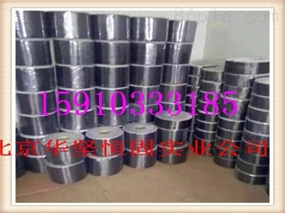 碳纖維加固施工資質(zhì)認(rèn)證，碳纖維加固施工資質(zhì)認(rèn)證，保障工程質(zhì)量與 行業(yè)新聞 第4張
