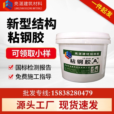 粘鋼加固膠品牌市場評價，粘鋼加固膠品牌市場口碑大剖析