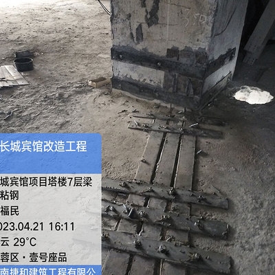 粘鋼加固材料耐久性測(cè)試方法，粘鋼加固材料耐久性測(cè)試方法