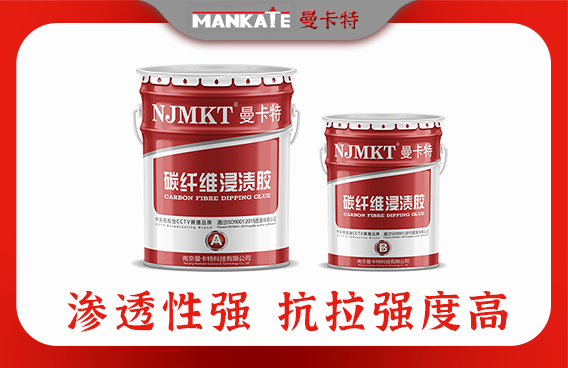 碳纖維膠耐水性對比分析，碳纖維膠耐水性，不同類型及條件下 行業(yè)新聞 第3張