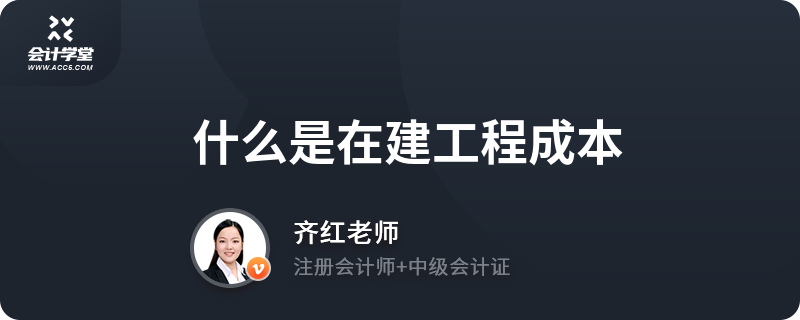 在建工程核算范圍詳解，在建工程核算范圍，全面解析與 行業(yè)新聞 第1張