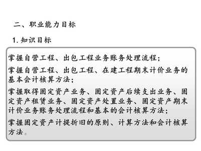 在建工程核算范圍詳解，在建工程核算范圍，全面解析與 行業(yè)新聞 第4張