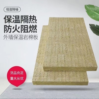 巖棉板A級防火認(rèn)證流程，巖棉板A級防火認(rèn)證，流程全 行業(yè)新聞 第2張