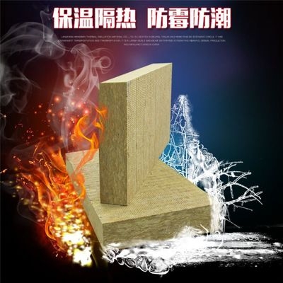 巖棉板A級防火認(rèn)證流程，巖棉板A級防火認(rèn)證，流程全 行業(yè)新聞 第3張