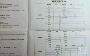 土地增值稅稅率如何確定，土地增值稅稅率確定方法及影響因素詳解 行業(yè)新聞 第1張