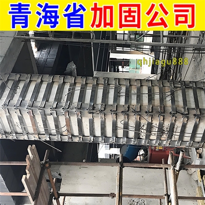 粘鋼加固房定期檢查周期，粘鋼加固房定期檢查周期，保障 行業(yè)新聞 第5張