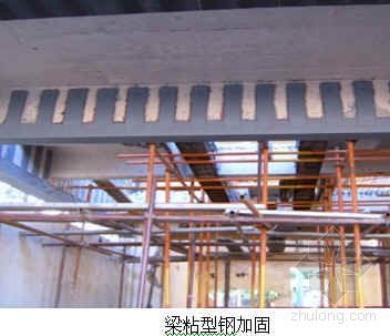 粘鋼加固與傳統(tǒng)加固對(duì)比，粘鋼加固法與傳統(tǒng)加固技術(shù)之優(yōu)劣