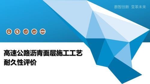 提高耐久性的施工工藝優(yōu)化，施工工藝優(yōu)化，提升耐久性的關(guān)鍵技術(shù)